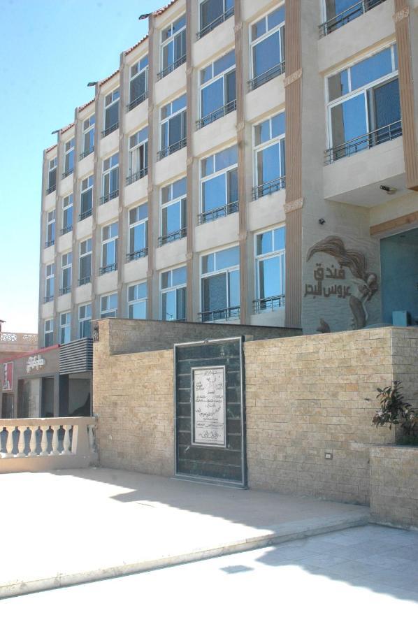 מרסה מטרוהה Arous El Bahr Hotel Matrouh מראה חיצוני תמונה